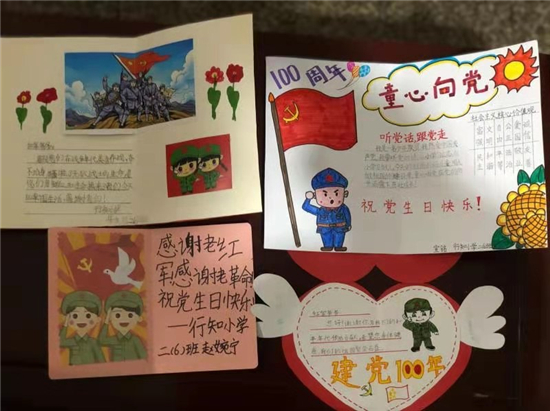 自己亲手绘画,有着对党一百周年庆祝与对红军爷爷祝福的贺卡送给了陈