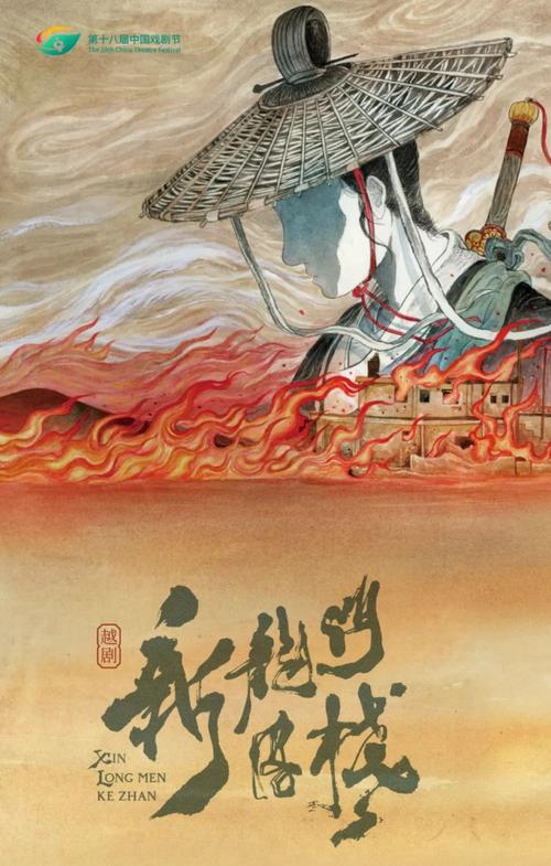 图片