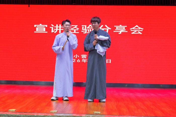 宣讲员分享基层实践与宣讲经验 配图2